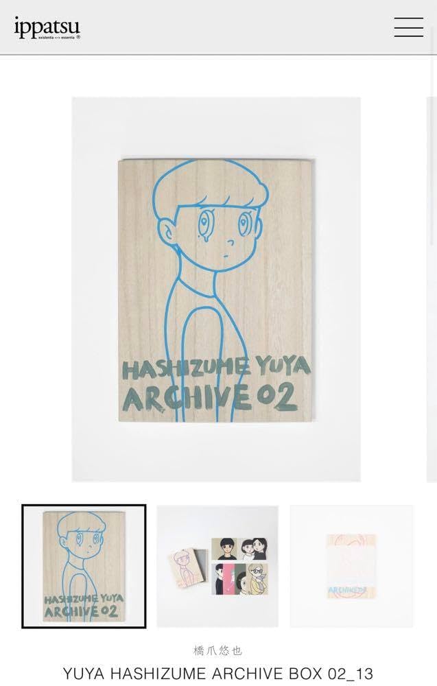 YUYA HASHIZUME ARCHIVE BOX 01 ハシヅメユウヤ 【公式通販】