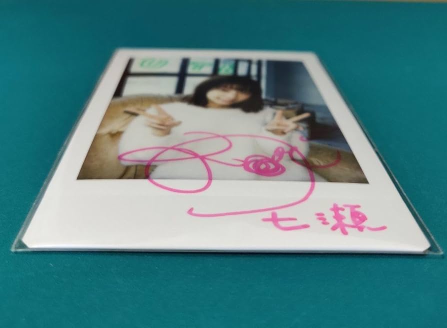 ◇ 乃木坂46 西野七瀬 直筆サイン入りチェキ ◇ B