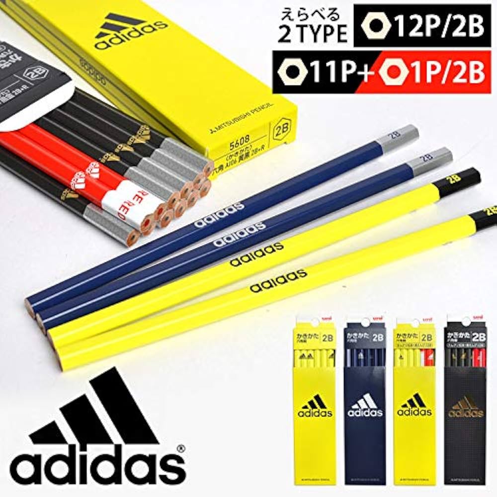 Amazon | (アディダス) adidas 鉛筆 2B 1ダース 黒 赤鉛筆入 日本製 12