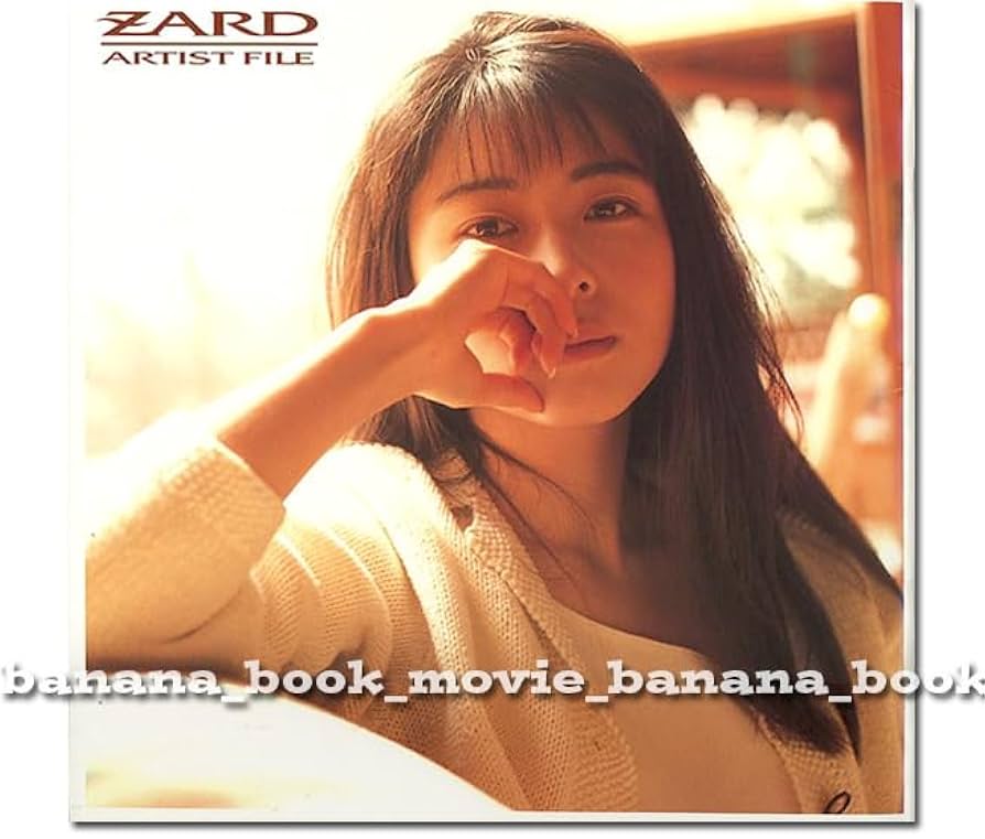 値下げ交渉可能 ZARD 坂井泉水 不思議ね… 直筆サイン色紙&新品 CD ☆ZARD