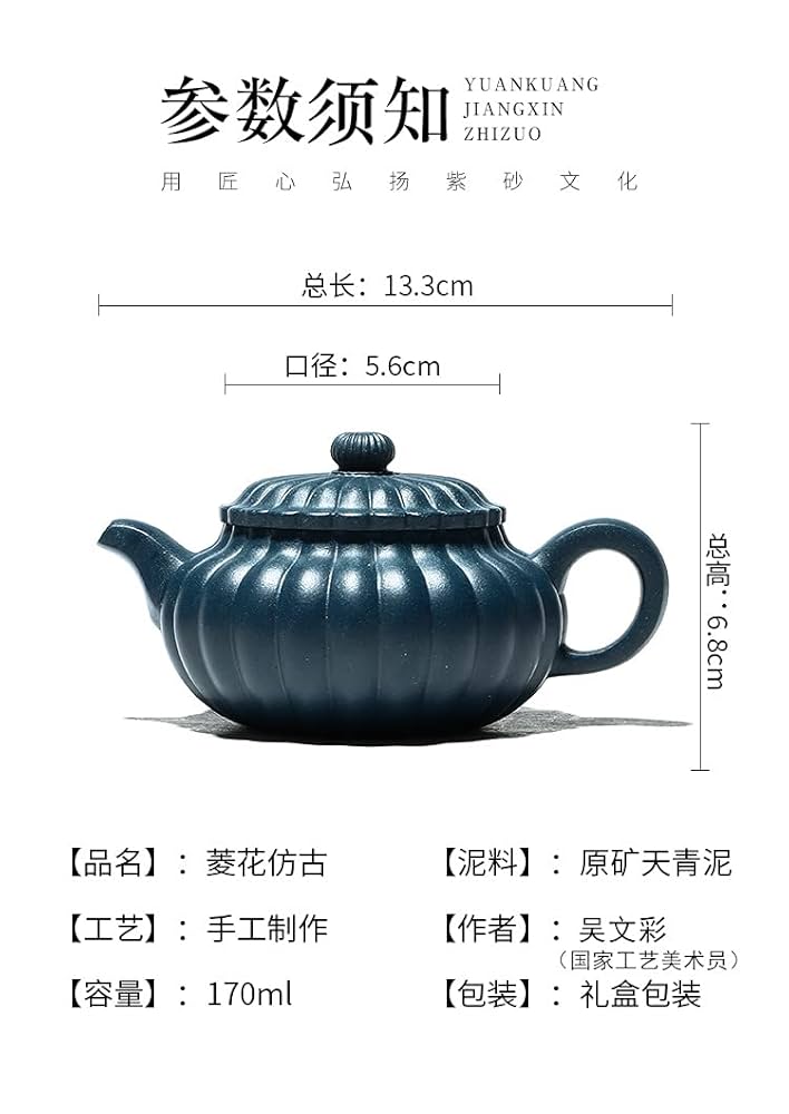 中国 清時代 蜀山名壺 紫砂加彩急須 松竹梅 送料込み250626 中国 清