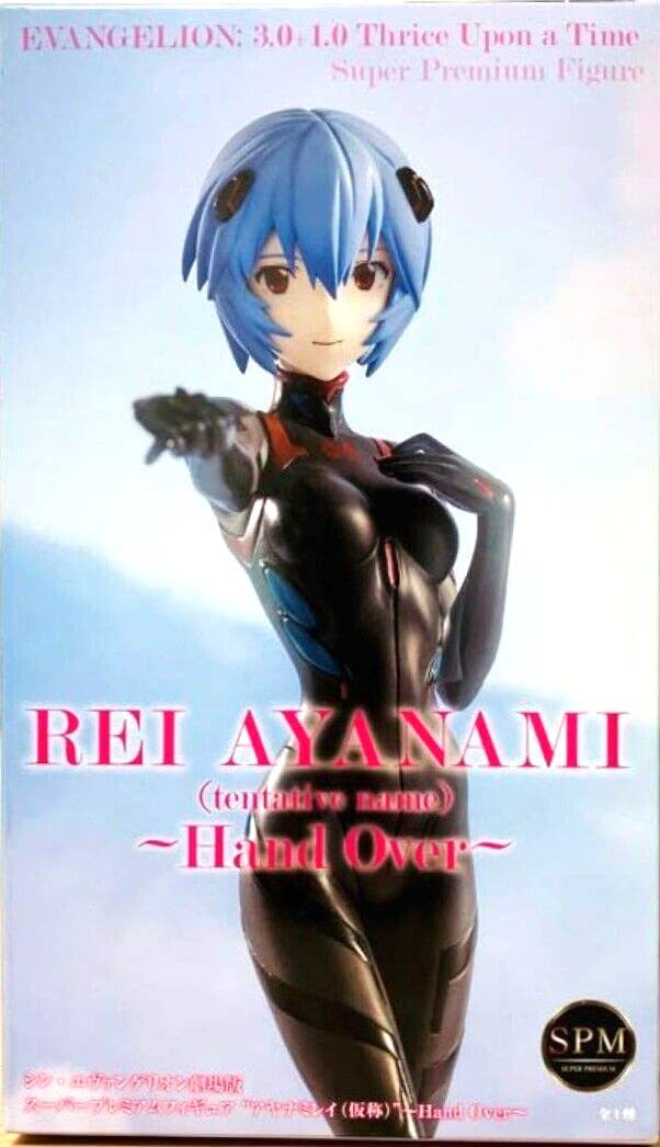 Amazon.co.jp: SEGA-エヴァンゲリオン:3.0+1.0 3回アポン・ア・タイム