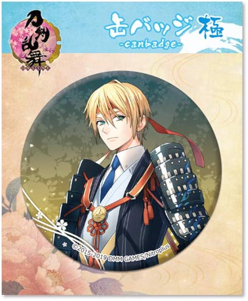 Amazon.co.jp: 刀剣乱舞-ONLINE- 缶バッジ 極 35 山姥切国広 : おもちゃ