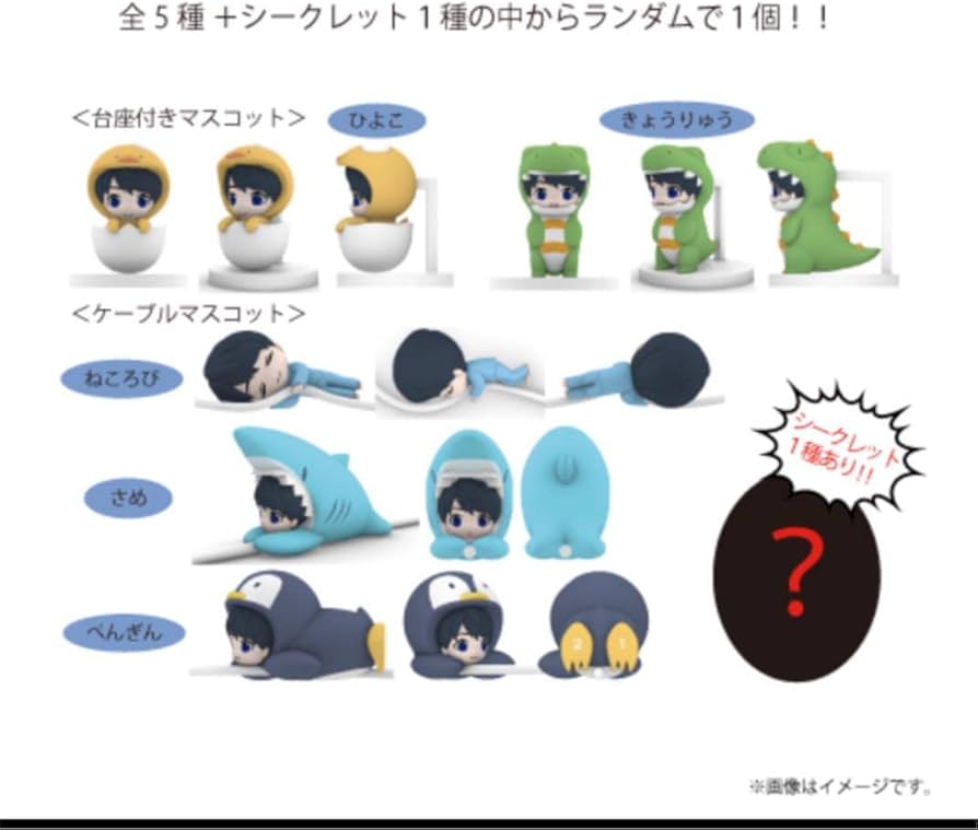 M!LK ペンライト 塩﨑大智 M!LK 塩﨑太智 10周年記念 M!LK キャンドリ