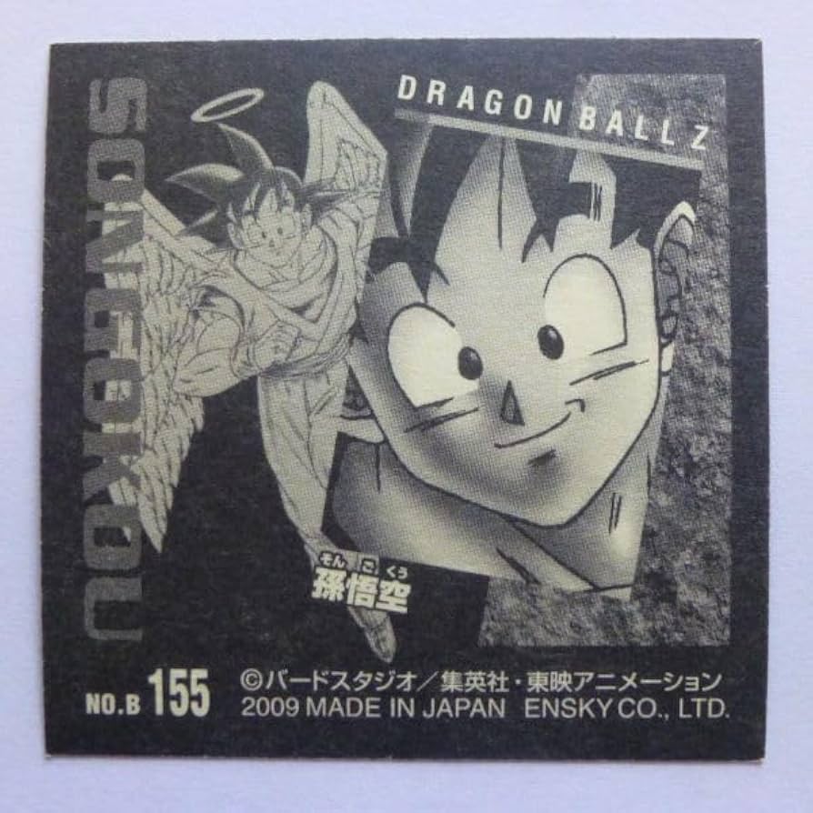 ドラゴンボールZ シール烈伝バースト爆 10パック 新品未開封