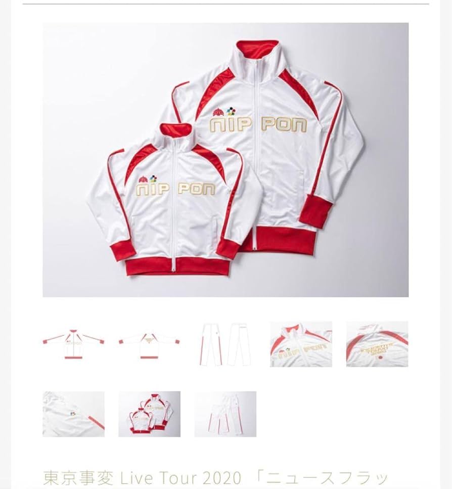 Amazon.co.jp: 椎名林檎/東京事変ニッポニアジャージ2O2OホームM