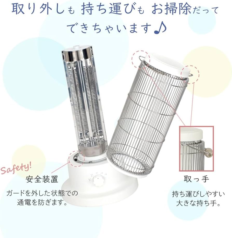 Amazon | ユアサプライムス 電気ストーブ クラシックカーボンヒーター