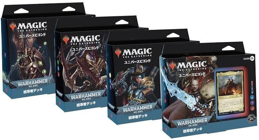MTG 統率者デッキ ウォーハンマー 日本語版 4種セット