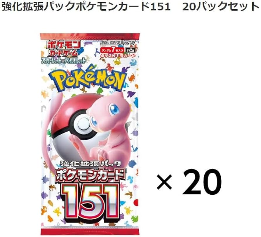 ポケモンカード 151未開封BOXシュリンク付き 【公式通販】