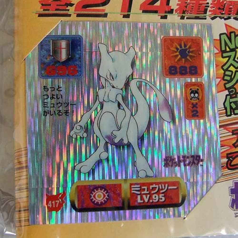 ポケモンシール烈伝 シール183枚セット ポケモンシール列伝 全97枚セット