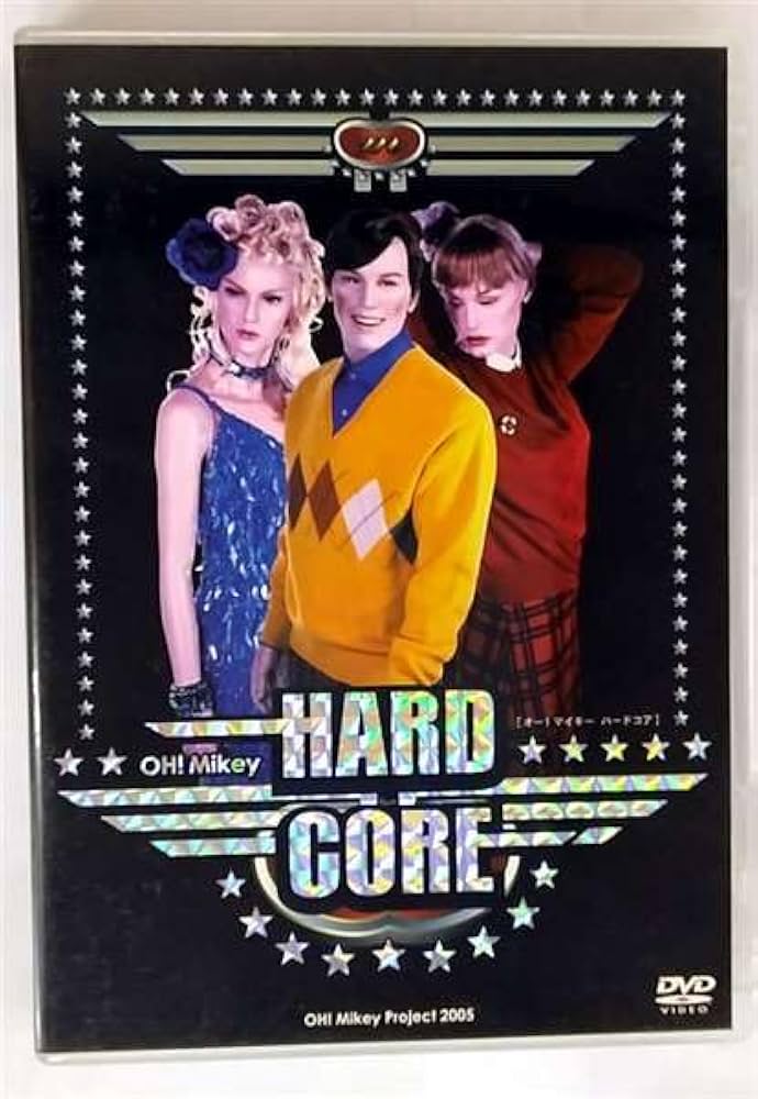OH!Mikey HARDCORE [DVD] オー!マイキー OH!Mikey [レンタル落ち] （全
