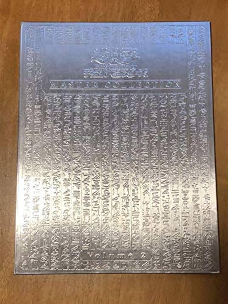 Amazon.co.jp: 遊戯王 マスターコレクション VOL.2 カードファイル