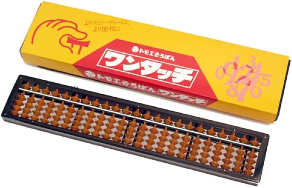 Amazon | トモエ算盤 そろばん 23桁 ワンタッチ ON800 樺玉 | そろばん