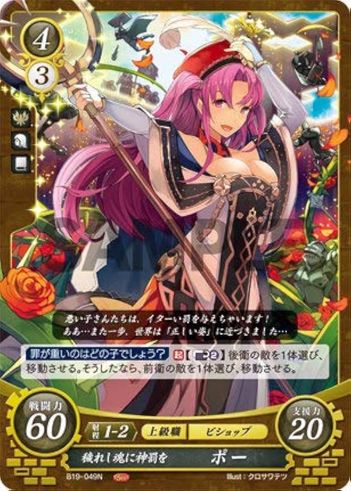 ヨヨ様リクエスト ファイアーエムブレムサイファ 聖戦まとめ ヨヨ様