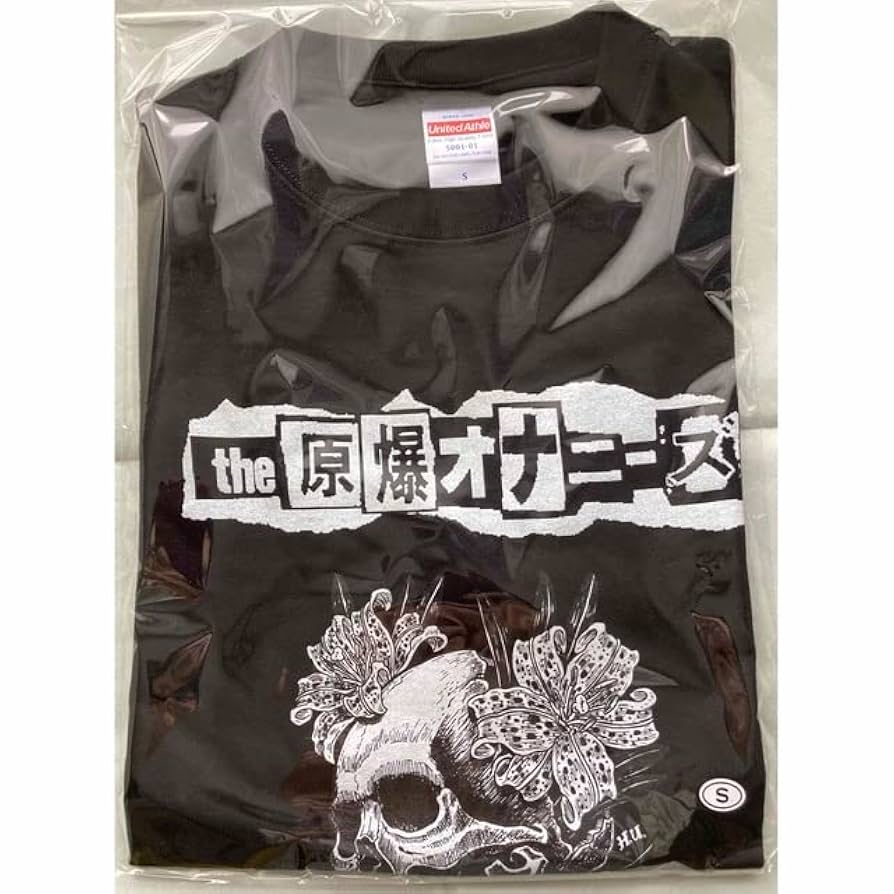 HORN ゲーム・おもちゃ・グッズ 原爆オナニーズ 原爆3本勝負