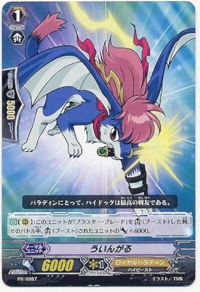 ヴァンガードカード 【約／9137枚】大量放出！【ダブり、小キズ気に