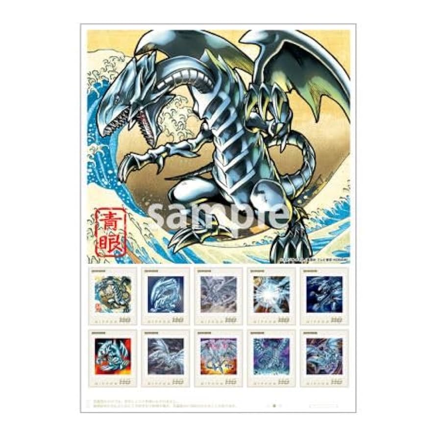 青眼の白龍 浮世絵 PSA10 青眼の白龍 浮世絵風 25th PSA10 51i4+