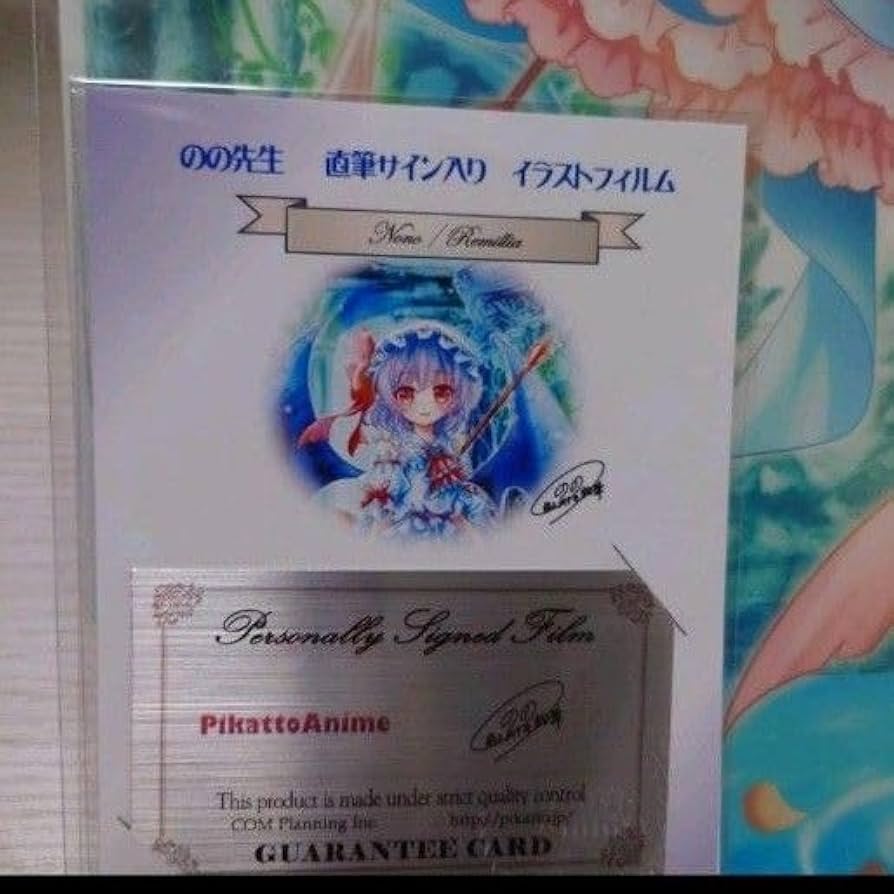 東方Project レミリア のの先生 描き下ろし イラストサインフィルム