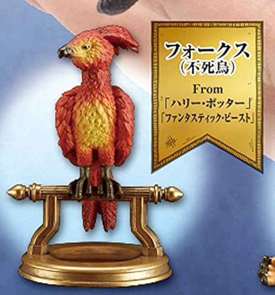 ハリーポッター 不死鳥 Amazon | 【フォークス（不死鳥）】 魔法