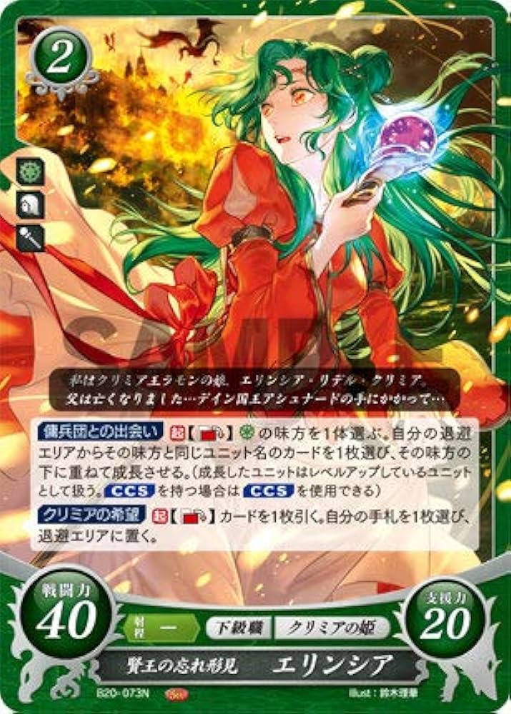 ファイアーエムブレムサイファ B20 その手が導く夜明け BOX 未開封