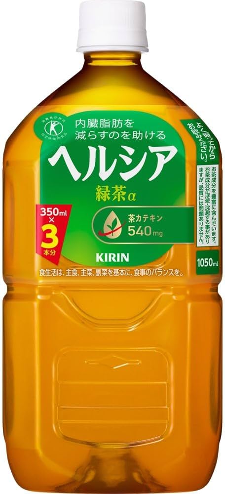 Amazon.co.jp: [特保] キリン ヘルシア 緑茶 1050ml 12本 ペットボトル