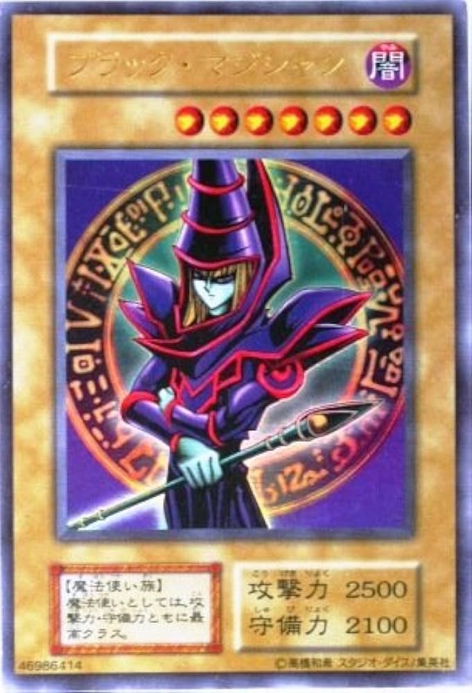 くろしばさん専用 ブラックマジシャン ステンレス キリ番 6050番