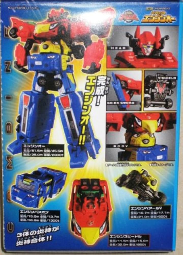 ミニプラ 炎神合体エンジンオー 10個入りコンプリートボックス付き 炎