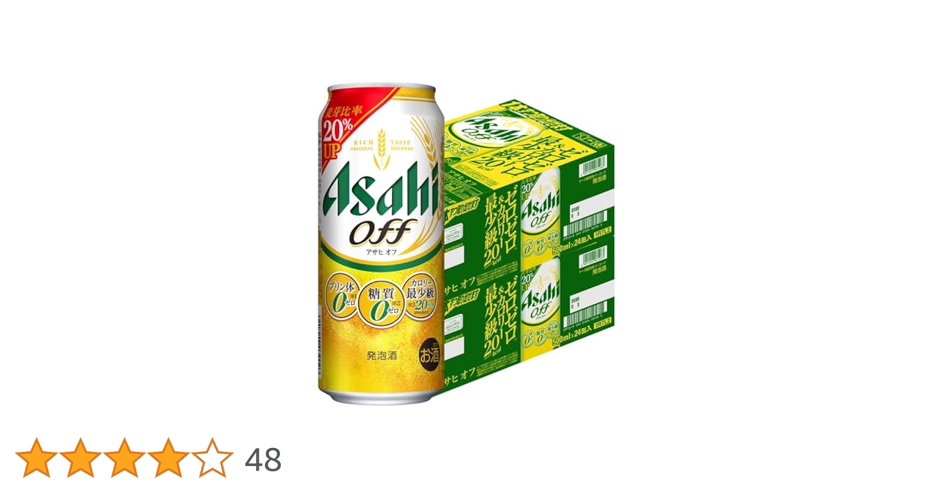 Asahi オフ 500ml×24缶入り2ケース(48缶) Asahi オフ 500ml×24缶入り2