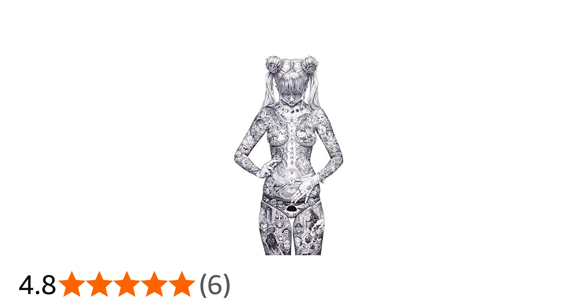 Amazon.co.jp: 正規品 平成聖母 Heisei Mary A2ポスター 大友昇平