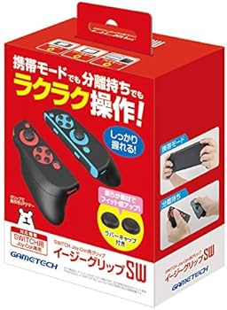 Amazon.co.jp: ニンテンドースイッチ用グリップ『イージーグリップSW