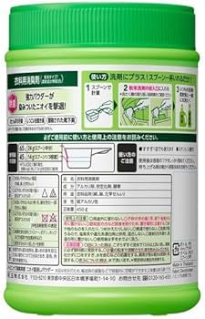 Amazon.co.jp: ハミング ニオイ超消しパウダー 微香性 本体 450g × 2個