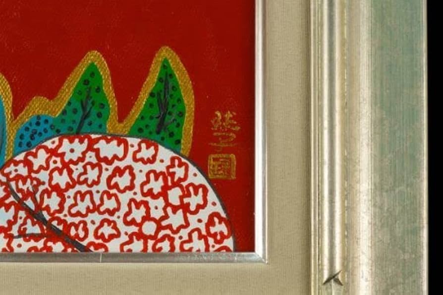 西*人様 【F4号】手描き油彩 片岡球子 金色に輝く富士 未使用額 肉筆画