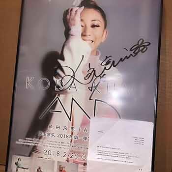 倖田來未 直筆サインボール ゴールドボール 倖田來未 サインボール