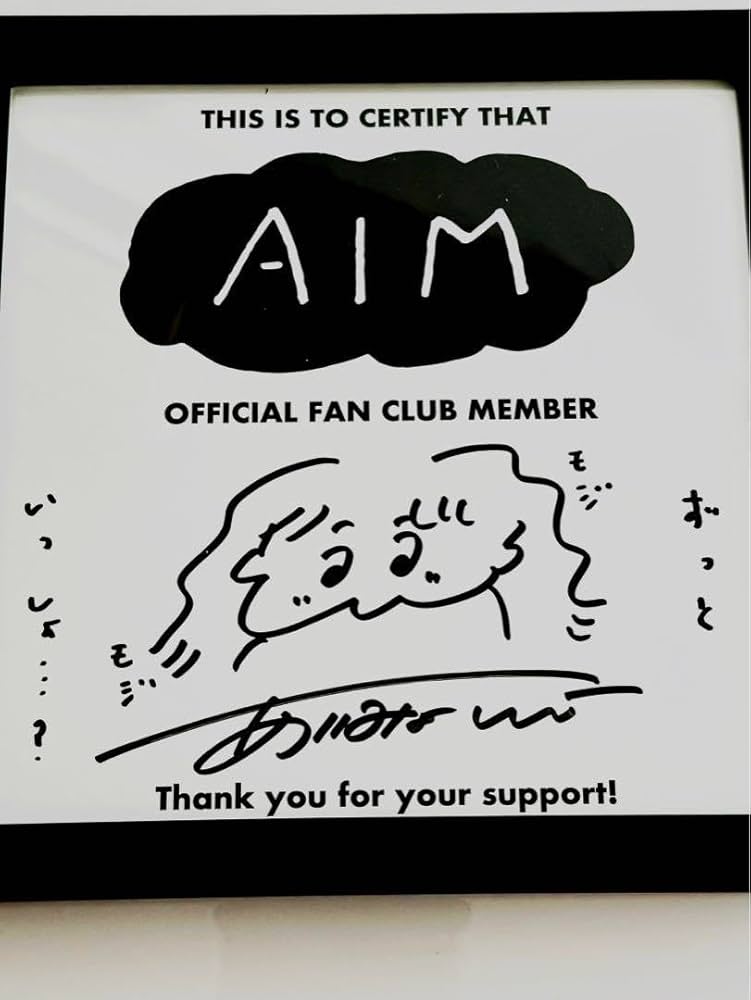 Amazon.co.jp: 貴重 あいみょん AIM 限定 直筆サイン色紙 : ホビー