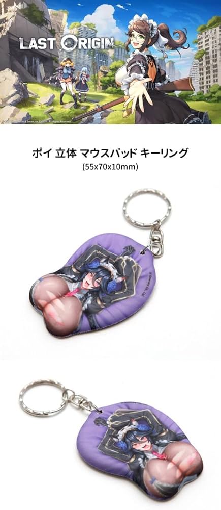 エルブンフォレストメーカー 等身大マウスパッド ラストオリジン