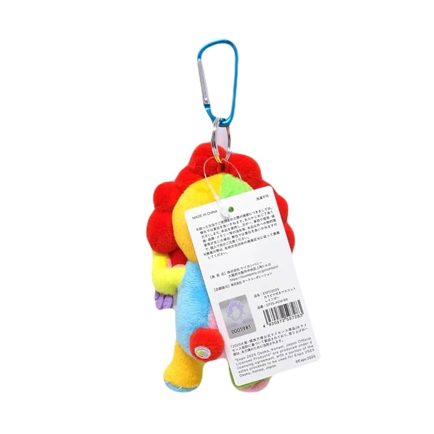 2体セット】万博 ミャクミャク カラビナ付きマスコット レインボー