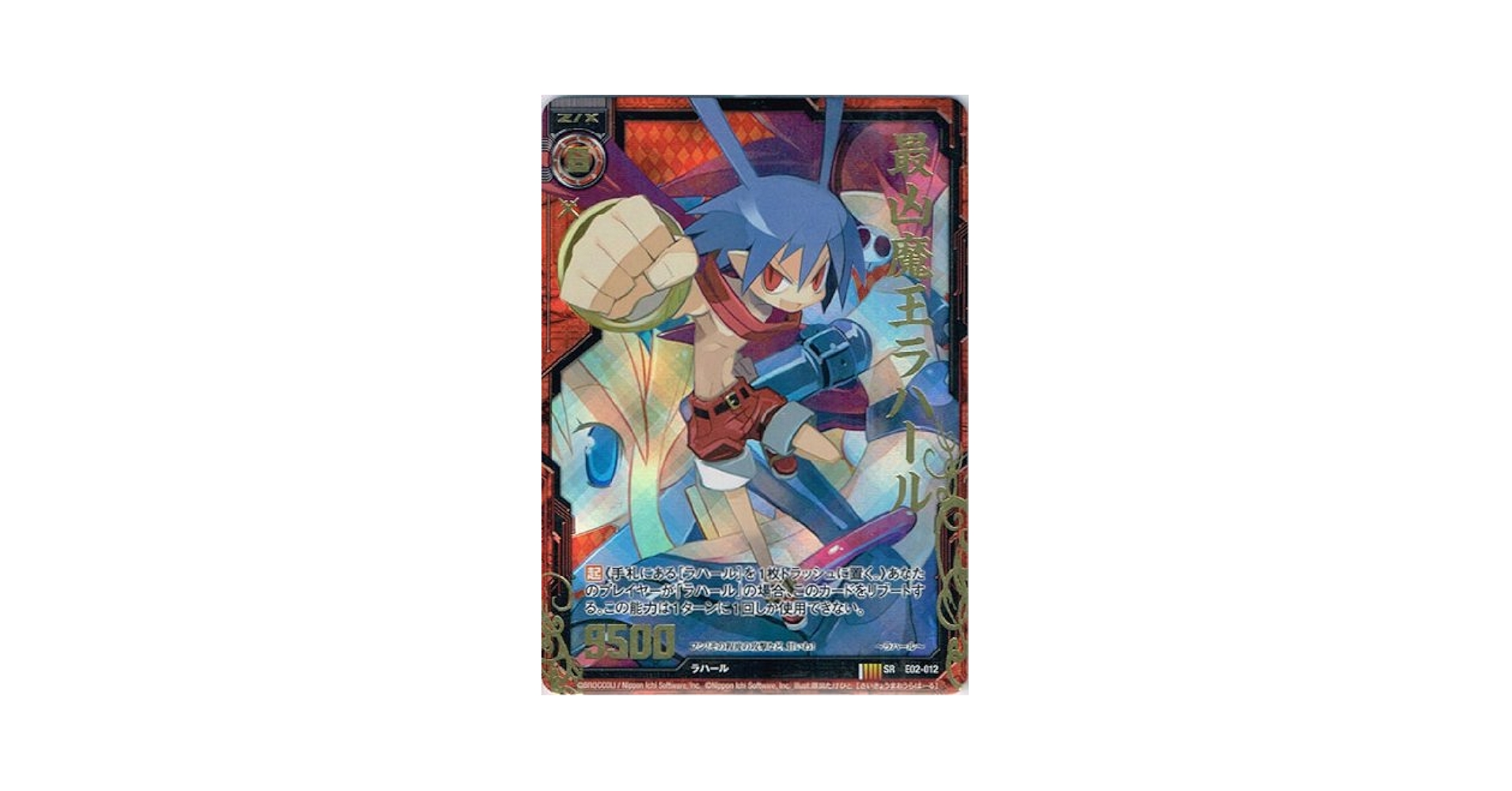 3月のライオンブックカバー3巻ヤングアニマル 付録サークルKサンクス