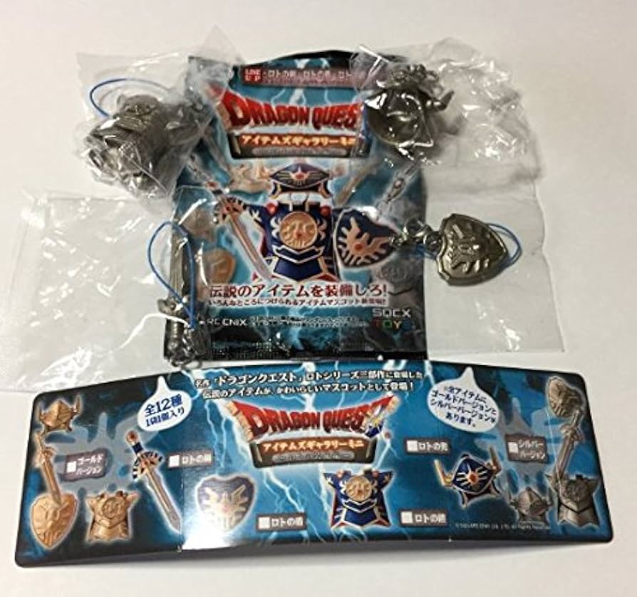 ドラゴンクエスト アイテムズギャラリーミニ ロトの装備編 未開封