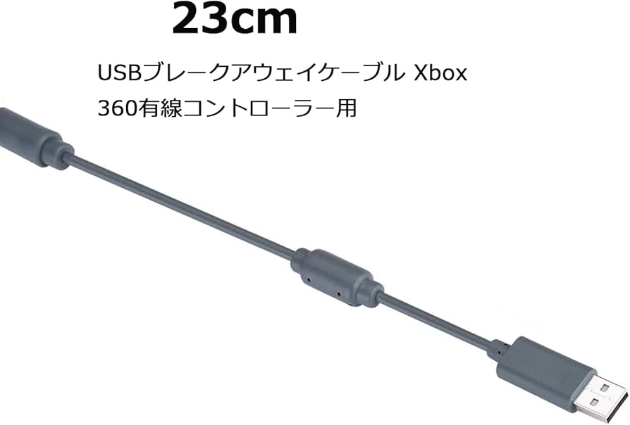 Kessil 360X用コントローラー ライト2台用の接続ケーブル Kessil 360X