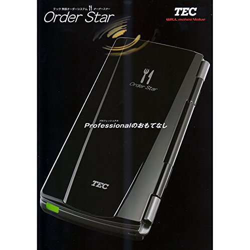 即日発送！安心整備品！東芝TECハンディターミナル・HTL-200 【公式通販】