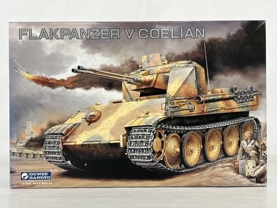 Amazon | グンゼ産業 1/35 ドイツ陸軍 V号対空戦車 ケーリアン