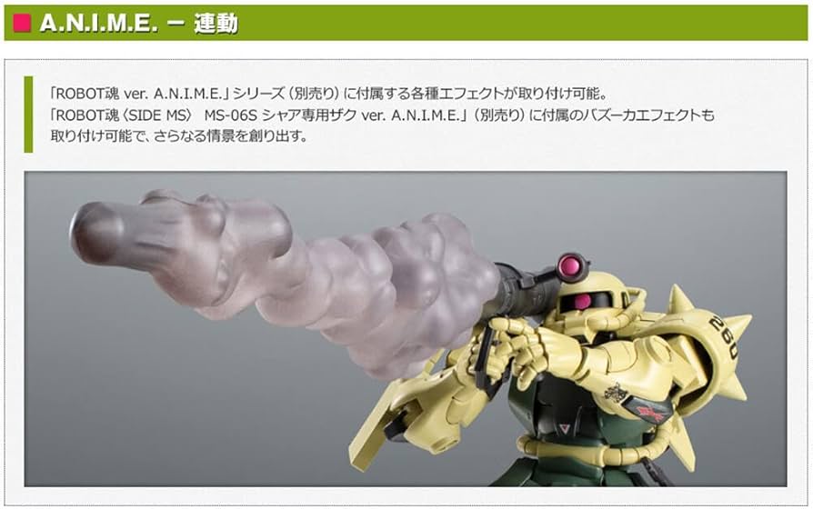 Amazon.co.jp: 【プレミアムバンダイ限定】ROBOT魂 ＜SIDE MS＞ MS-06R