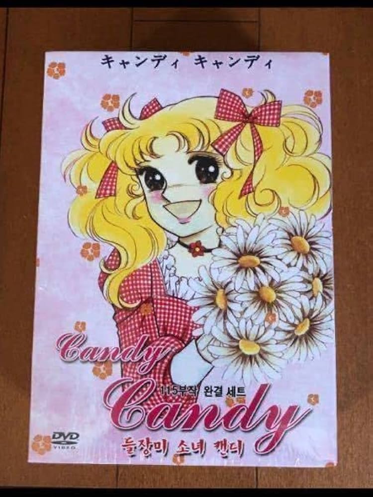 キャンディキャンディ 特装版 全巻初版 全巻セット いがらしゆみこ