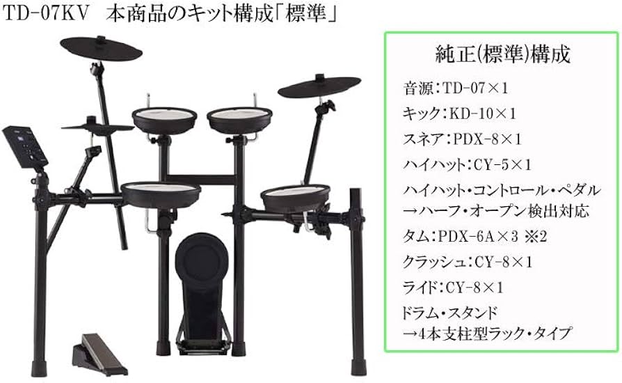 3x Roland PDX-8 電子ドラム スネア タム Roland ローランド PDX-8 for