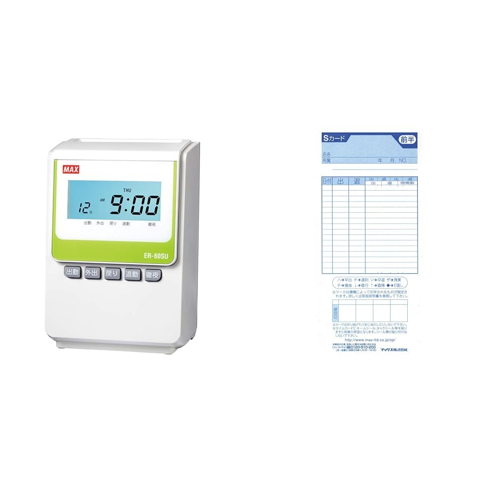 ER 60SU MAX タイムカード140枚つき 即使えます 打刻機 ER 60SU