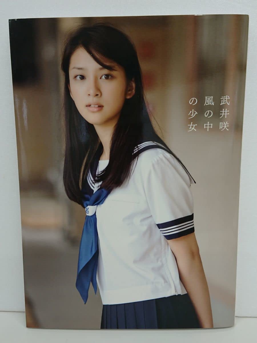 武井咲 直筆サイン入り 2007 Tシャツ 生写真3枚付き 武井咲 直筆サイン