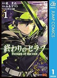 終わりのセラフ セット 終わりのセラフ 1〜32巻 全巻セット まとめ売り