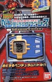 デジモンペンデュラムプログレス ver.2 デジモンペンデュラム