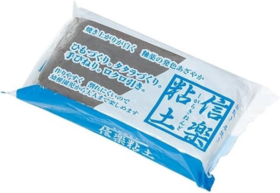 Amazon | 新日本造形 信楽粘土(高級陶芸粘土) 1kg | 陶土 通販