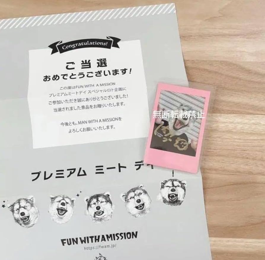 Amazon.co.jp: MAN WITH A MISSION マンウィズ 直筆サイン入りチェキ